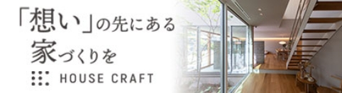HOUSE CRAFT